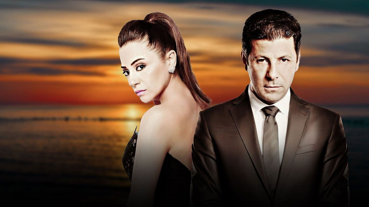 أريد رجلًا backdrop image