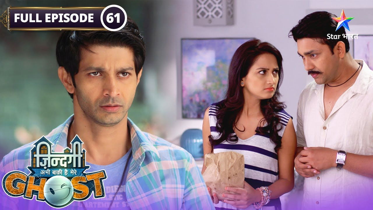 Zindagi Abhi Baki Hai Mere Ghost — Épisode 61