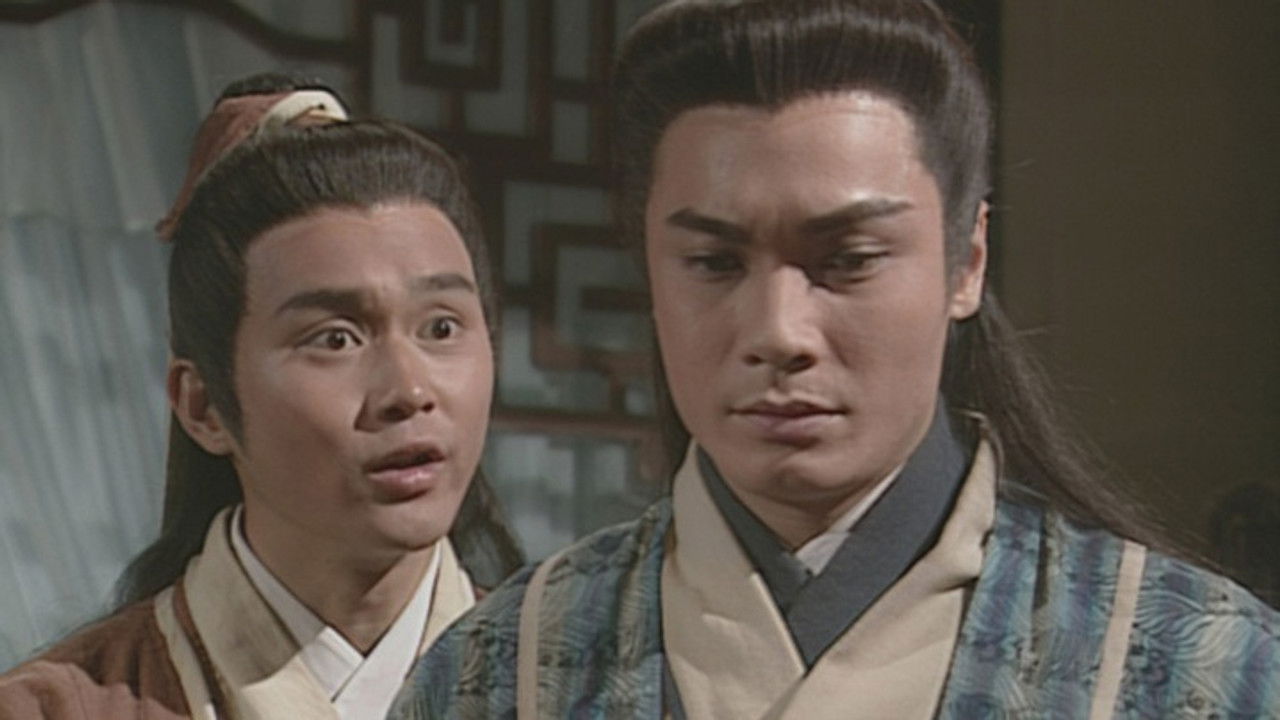 射鵰英雄傳 (數碼修復版) — Épisode 26