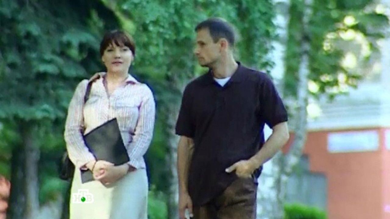 Супруги — Épisode 10