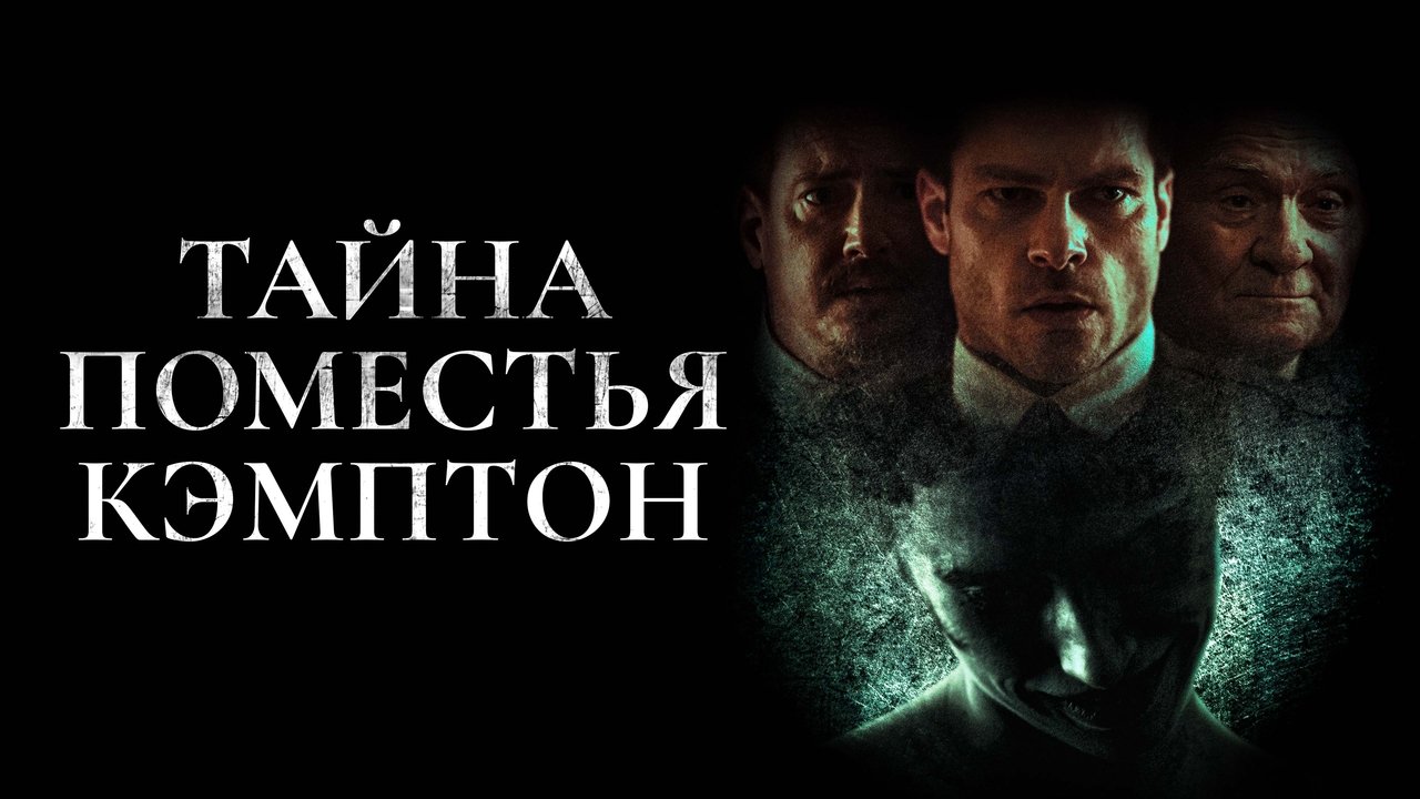 title image