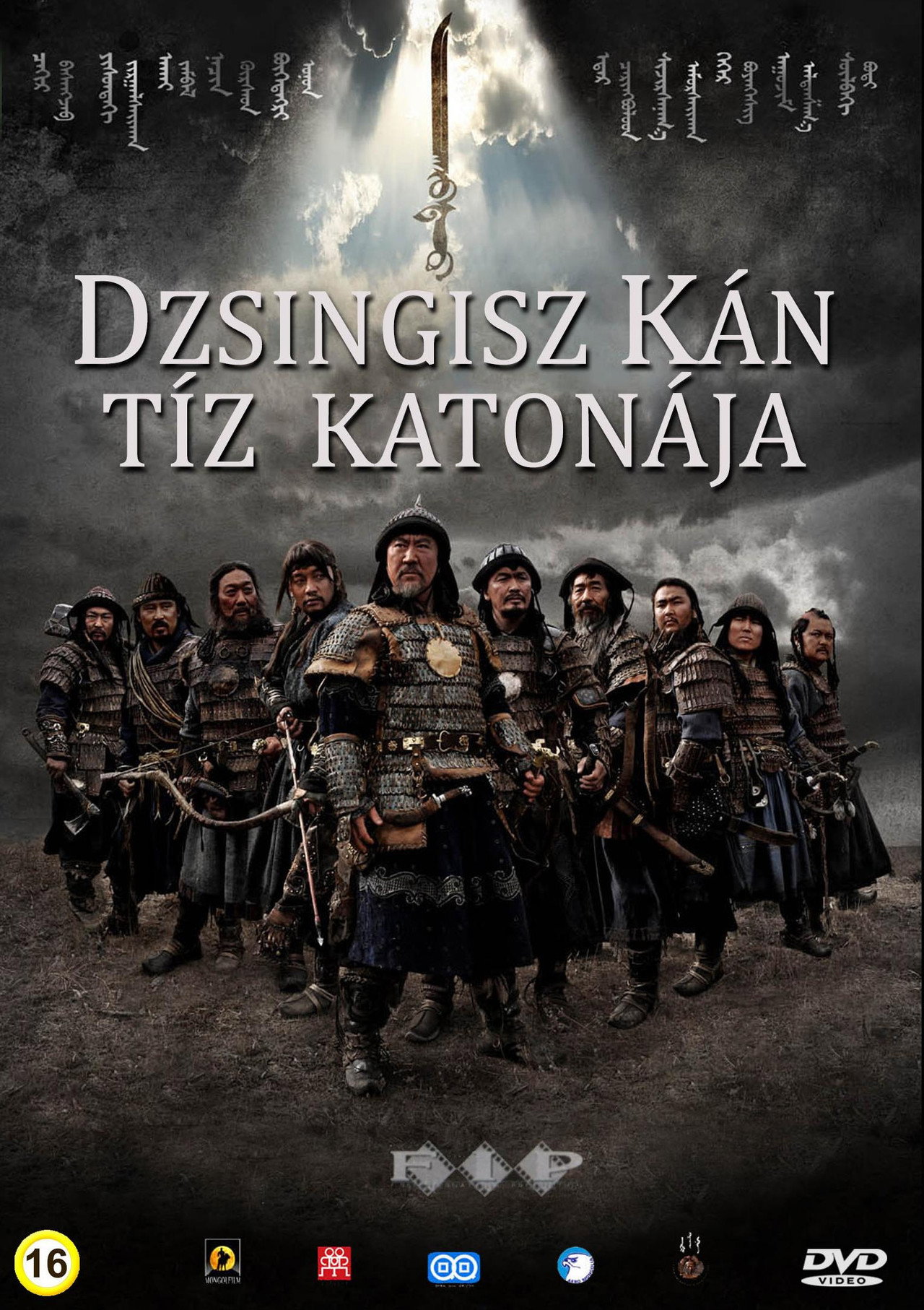 Dzsingisz Kán Tíz katonája – plakát 6