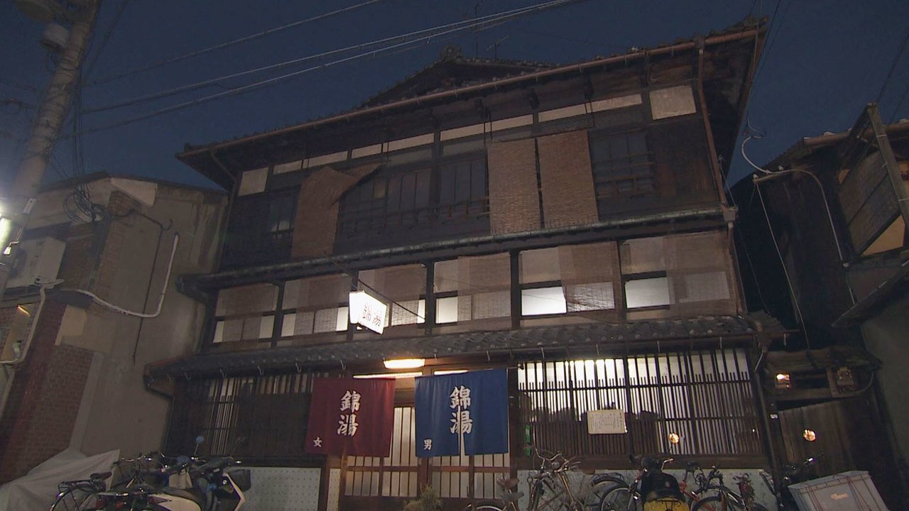 Core Kyoto - Season 5 Episode 3 : Public Baths: People Gather to Wash Their Troubles Away