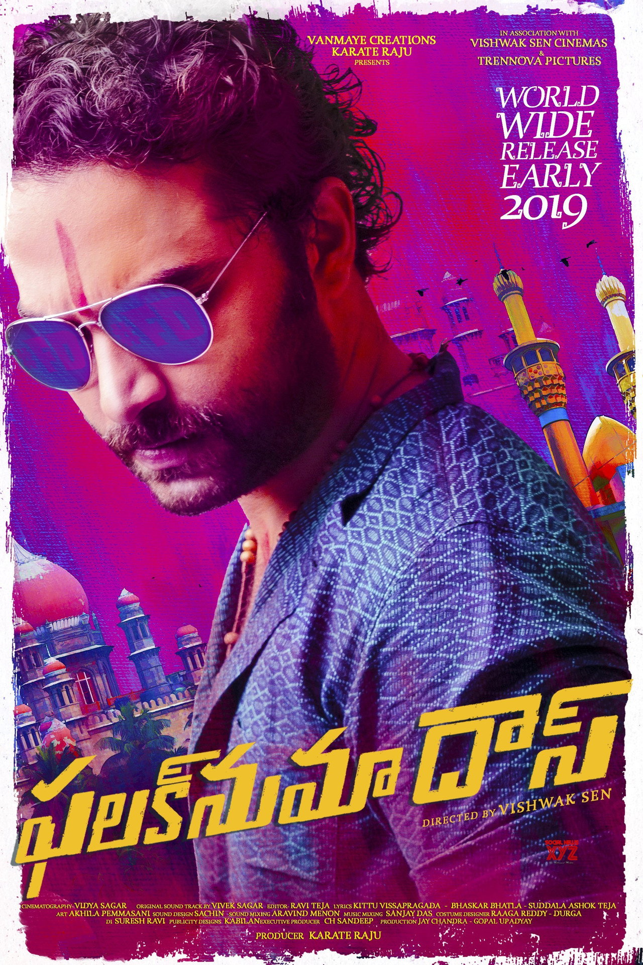 ఫలక్నుమా దాస్ filmaffisch