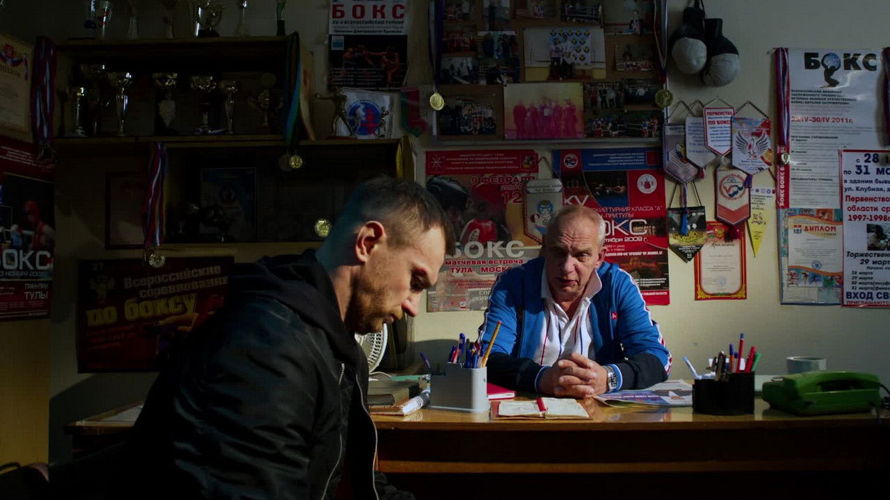 Панчер — Épisode 9