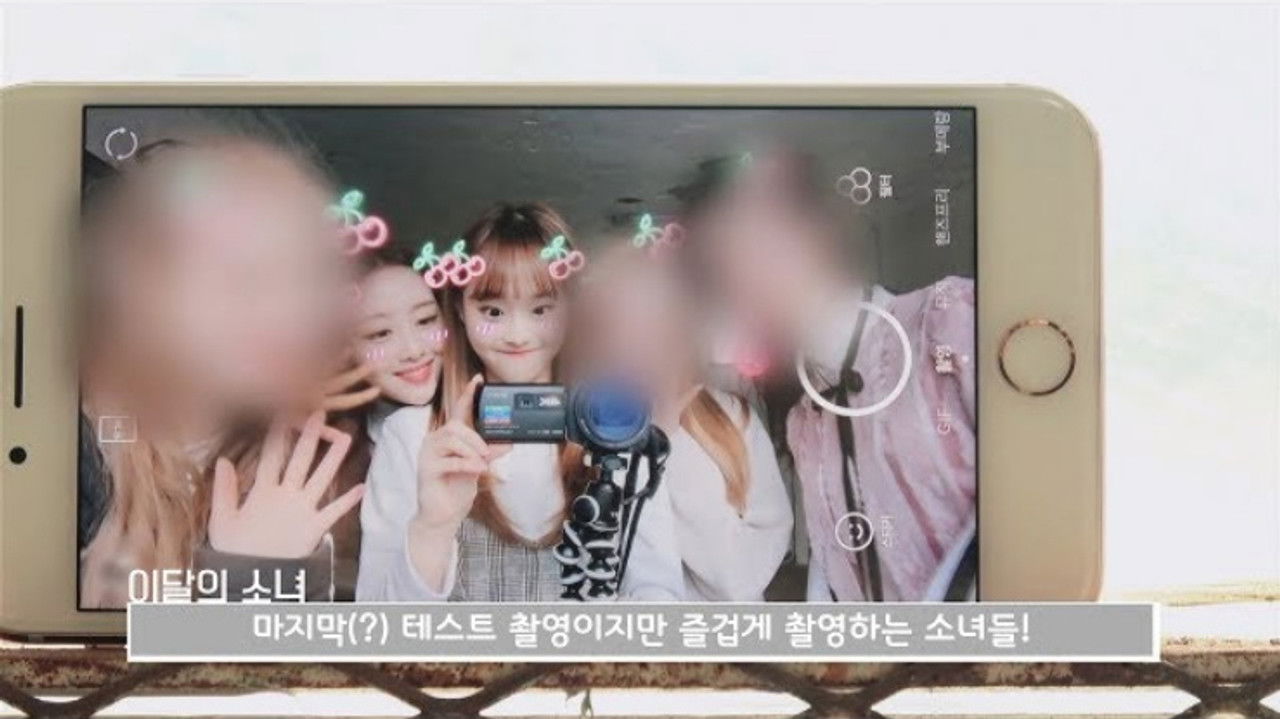 이달의 소녀 탐정 — Épisode 16