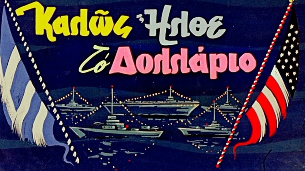 title image