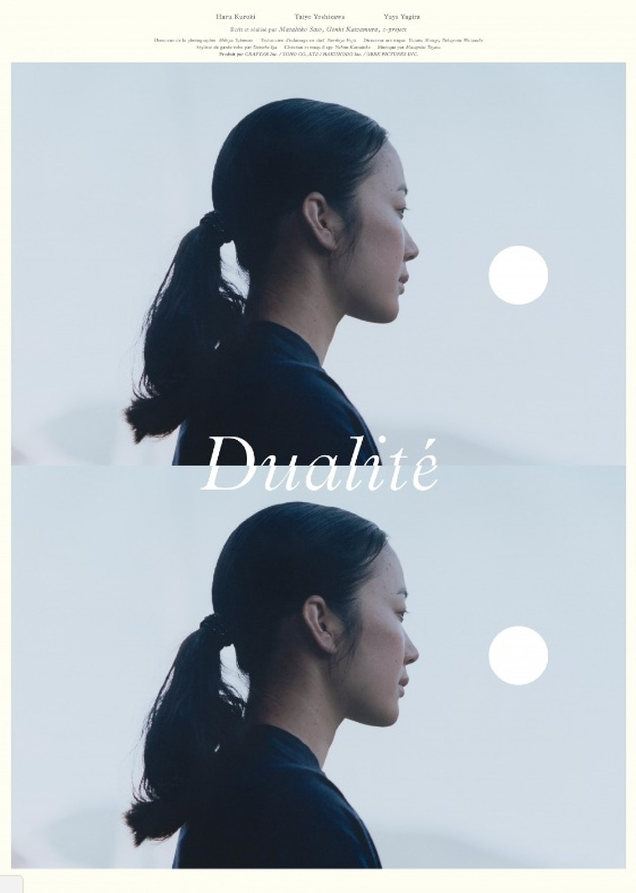Duality Duality