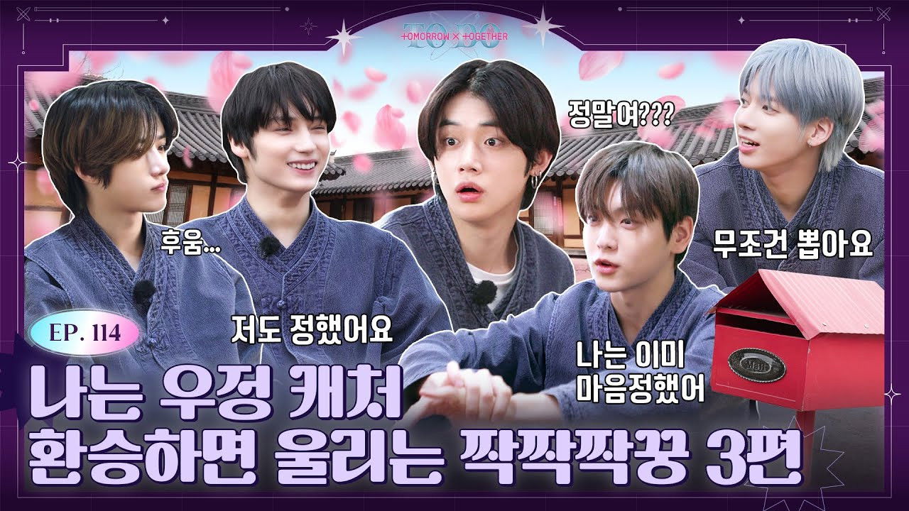 TO DO X TXT - Season 6 Episode 16 : Episode 114