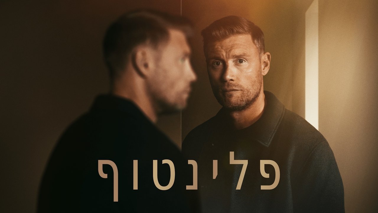 title image