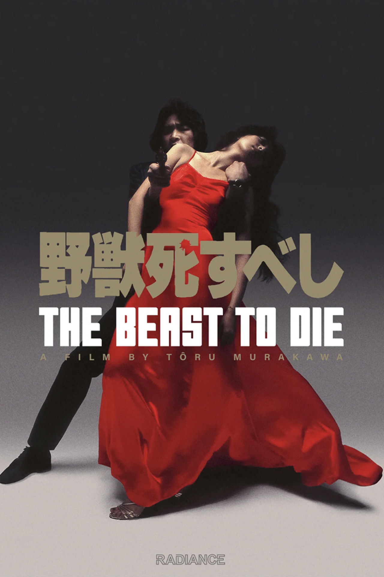 The Beast to Die poster