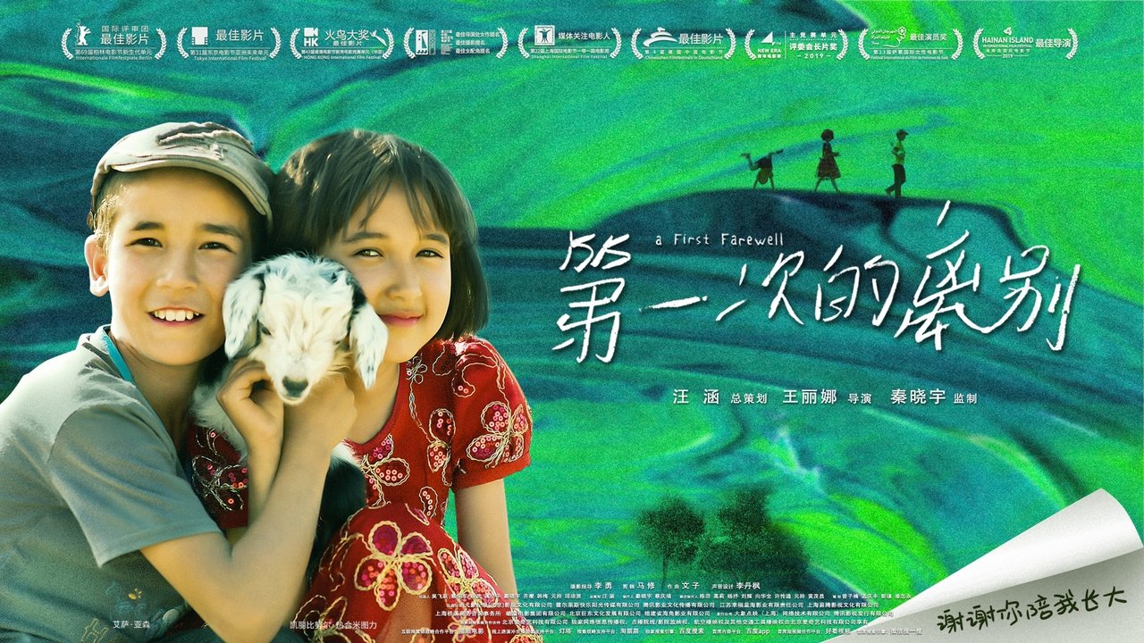 title image