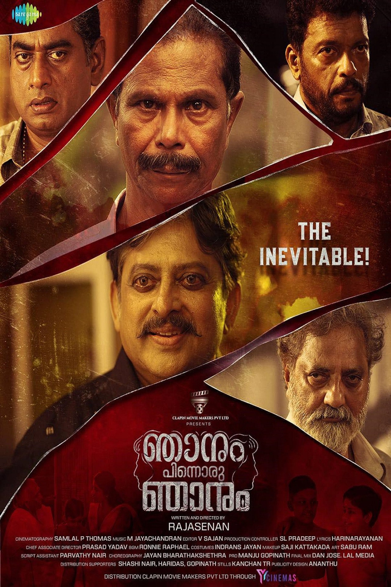 poster