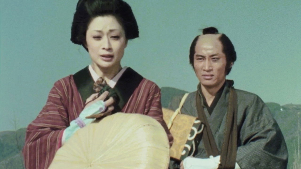 唖侍鬼一法眼 backdrop