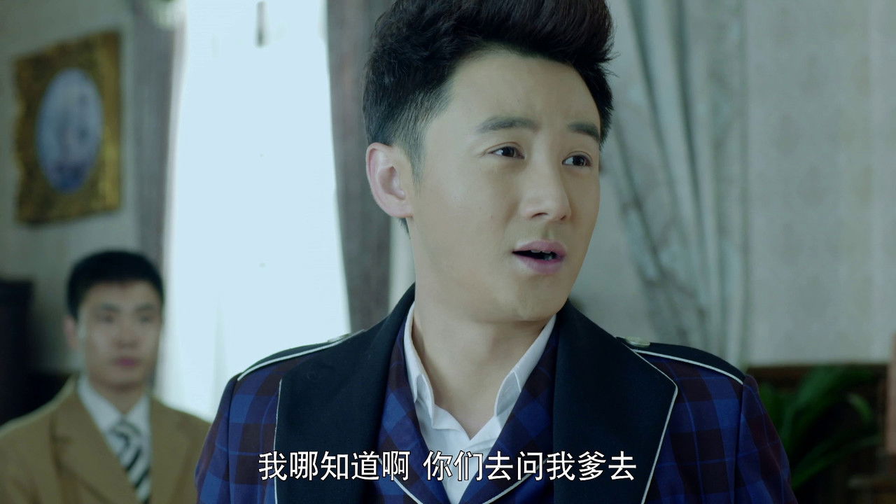 长江往事 — Épisode 33