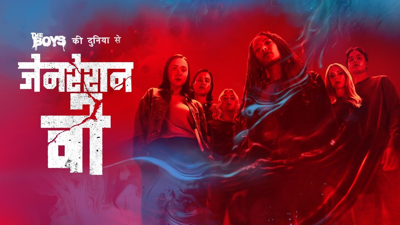 title image