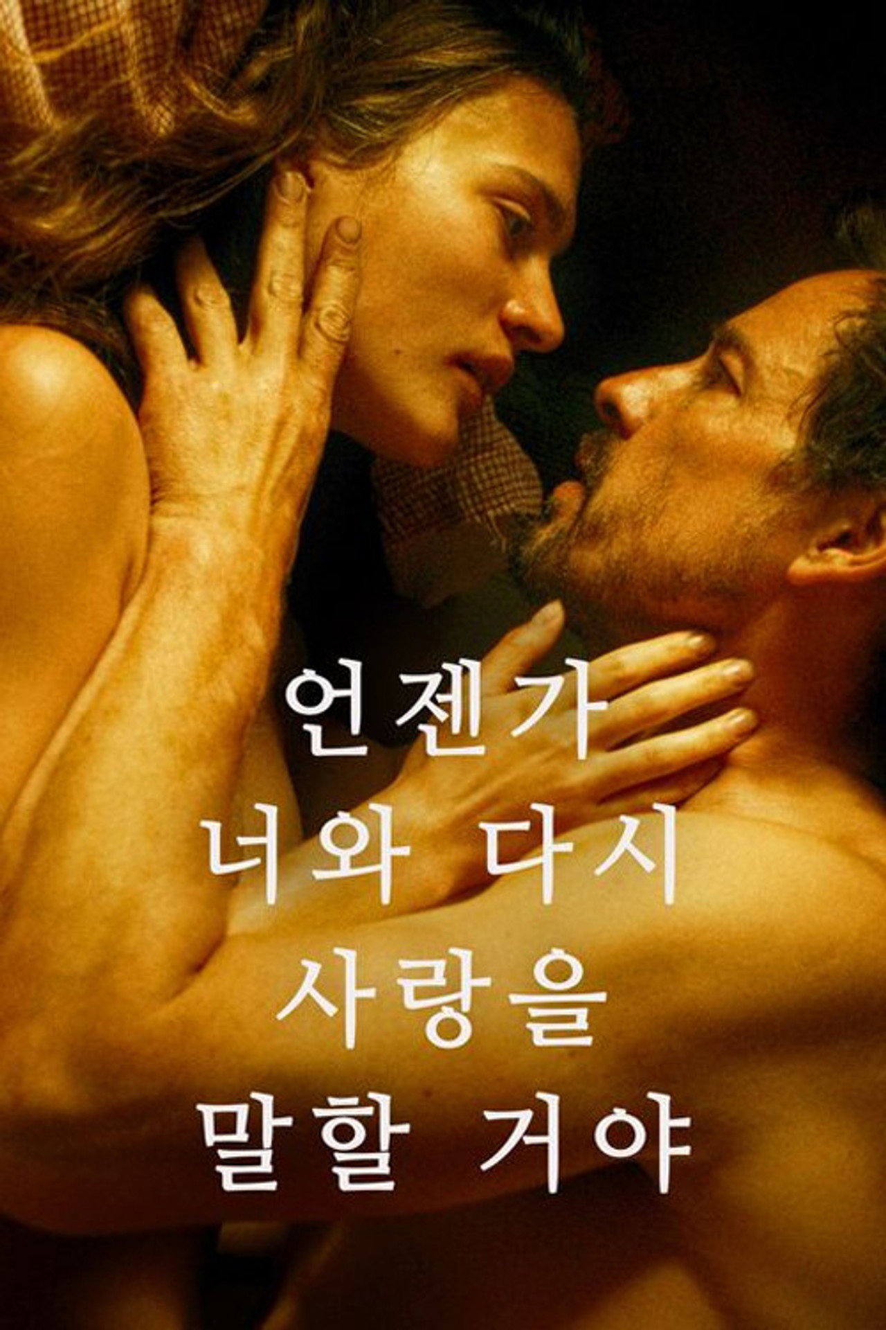 posters 20