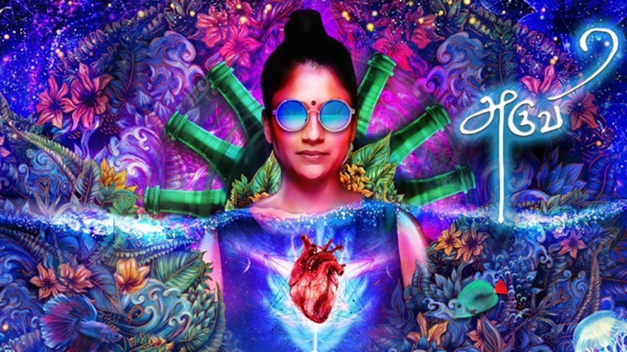 Aruvi background