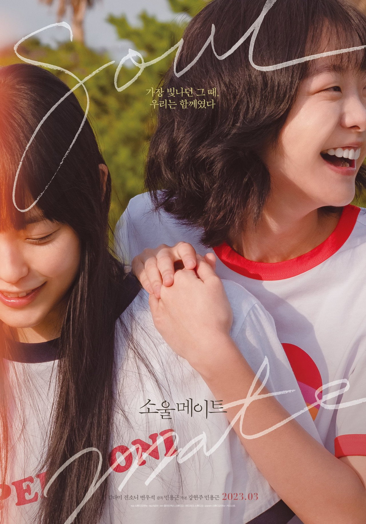 posters 18
