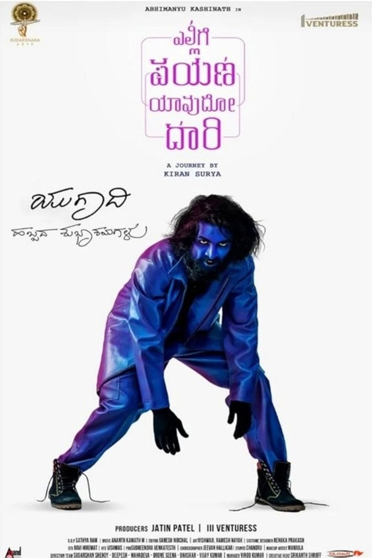 Ellige Payana Yavudo Daari filmaffisch