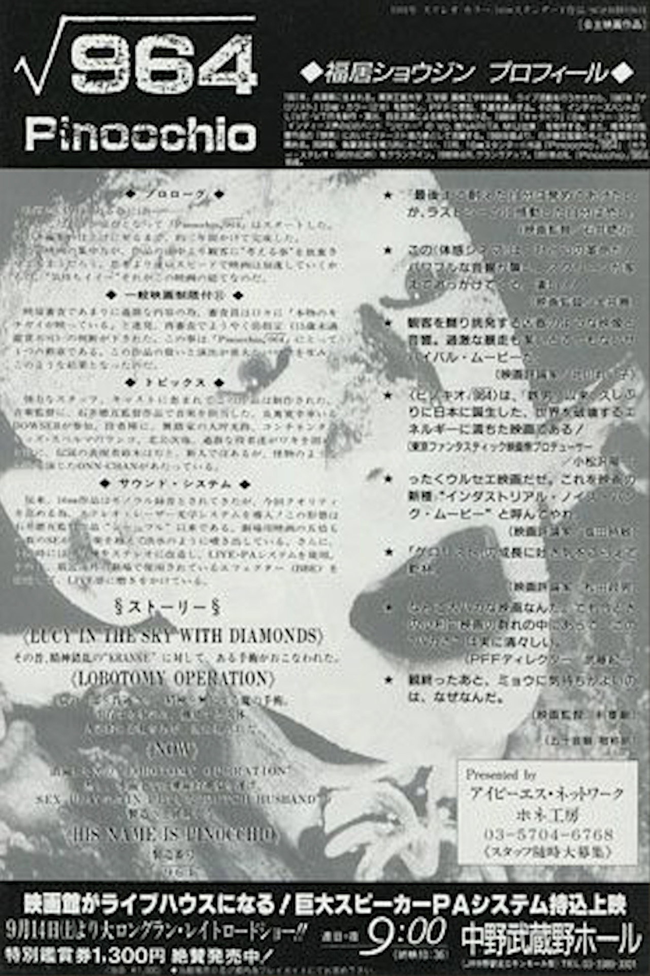 posters 8
