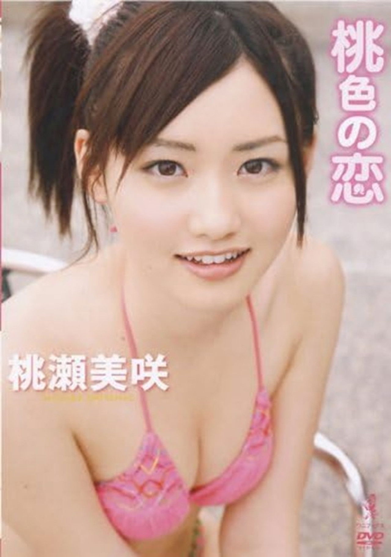 桃色の恋 Backdrop