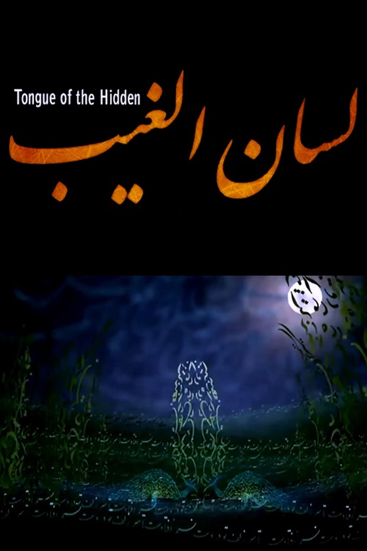 Tongue of the Hidden