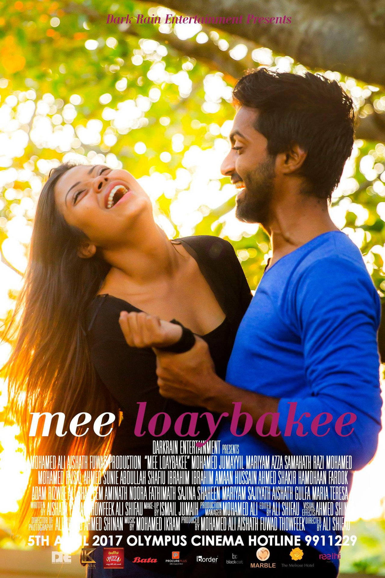 Mee Loaybakee filmaffisch