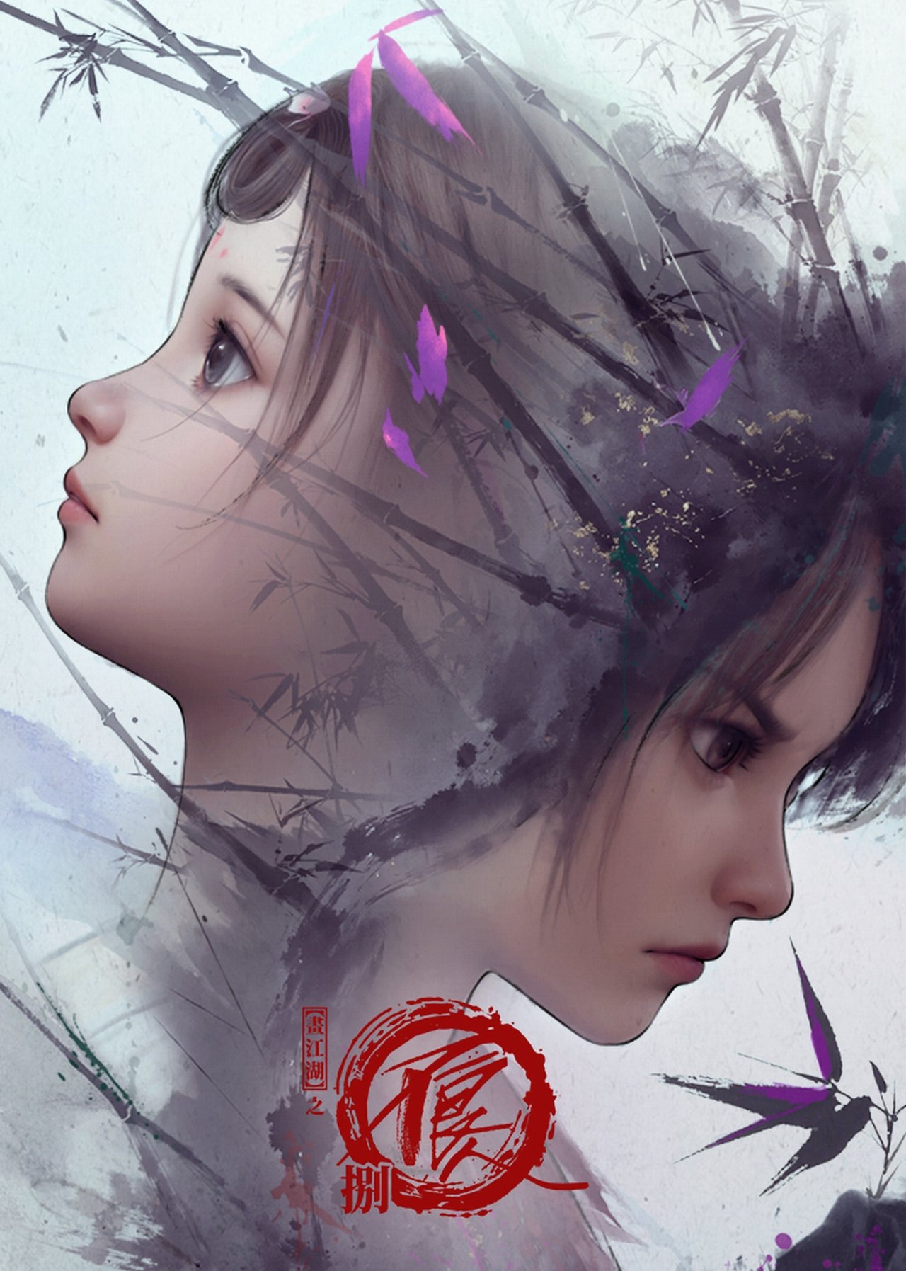 الموسم 8 Poster