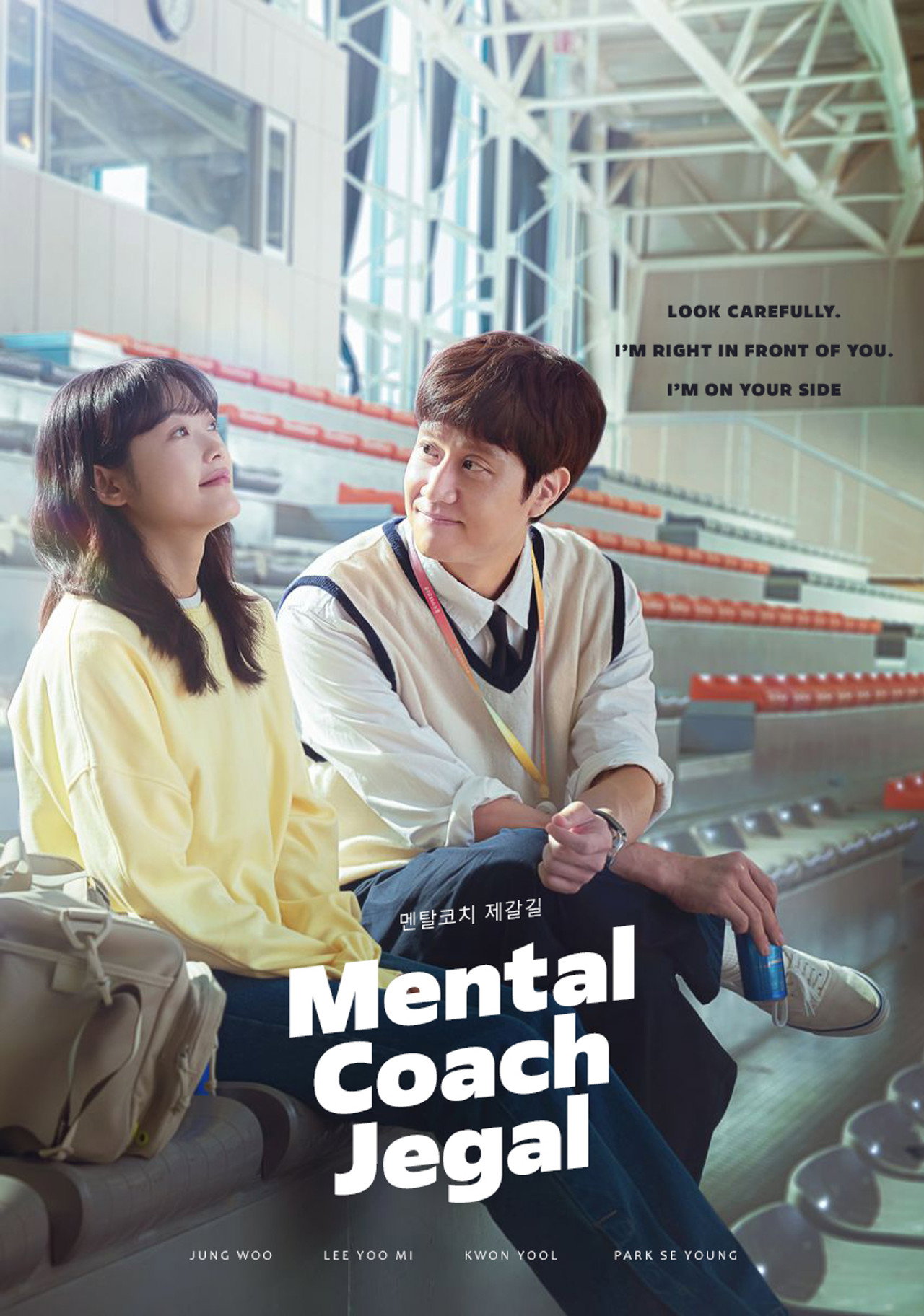 SERIES POSTER