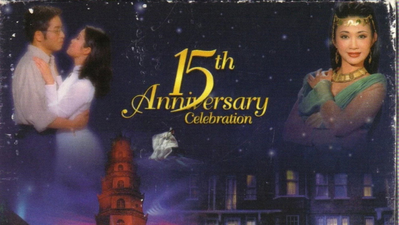Paris By Night 46: 15th Anniversary Celebration still 2