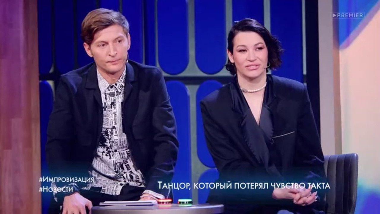 Импровизация — Épisode 25