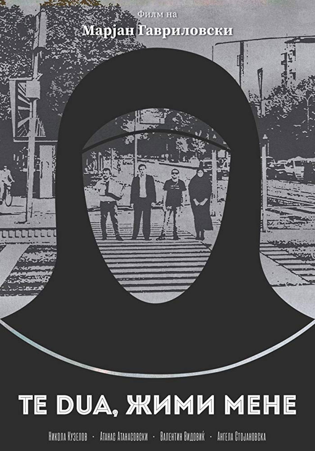 I Love You, I Swear Backdrop