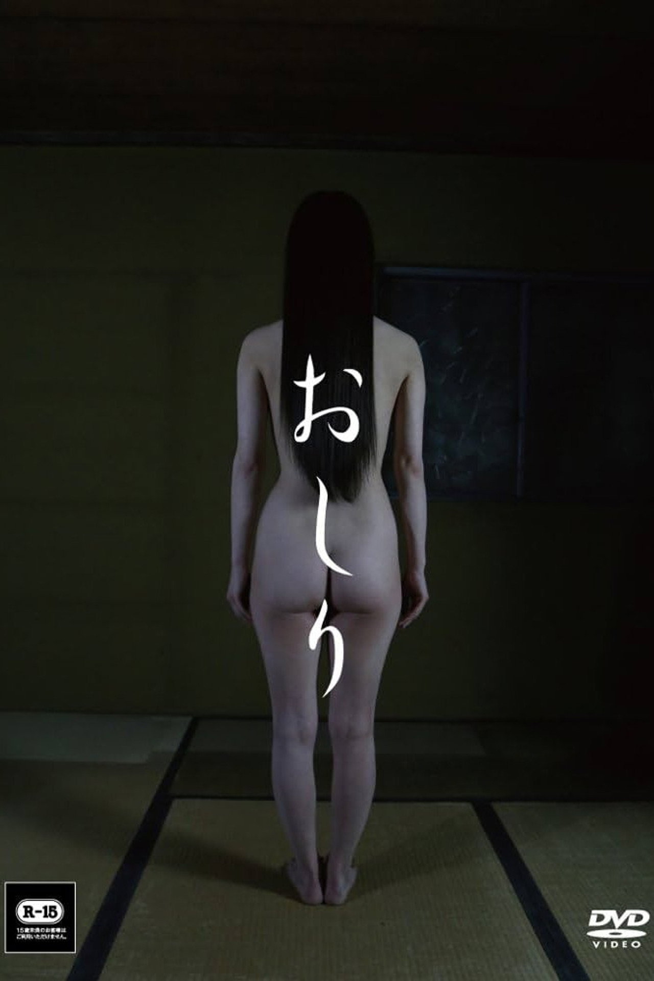 Bottom