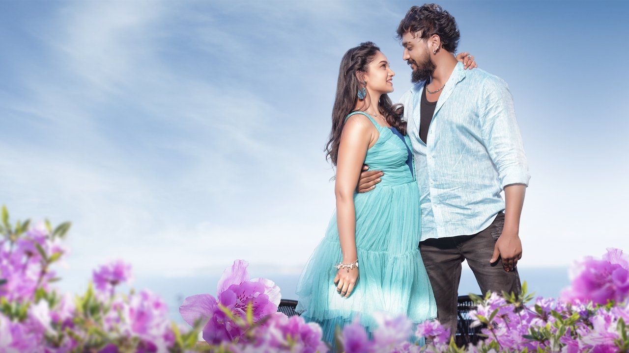 Vaamana Movie Backdrop