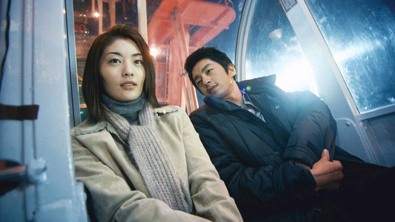 美しい人 — Épisode 7