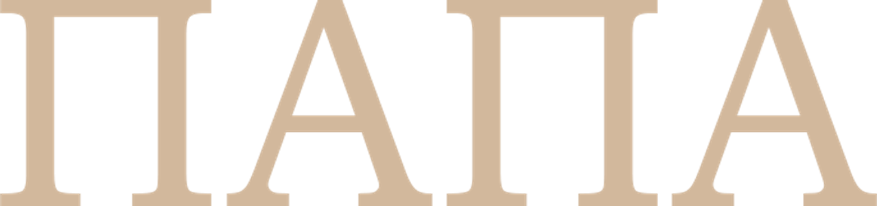 Папа