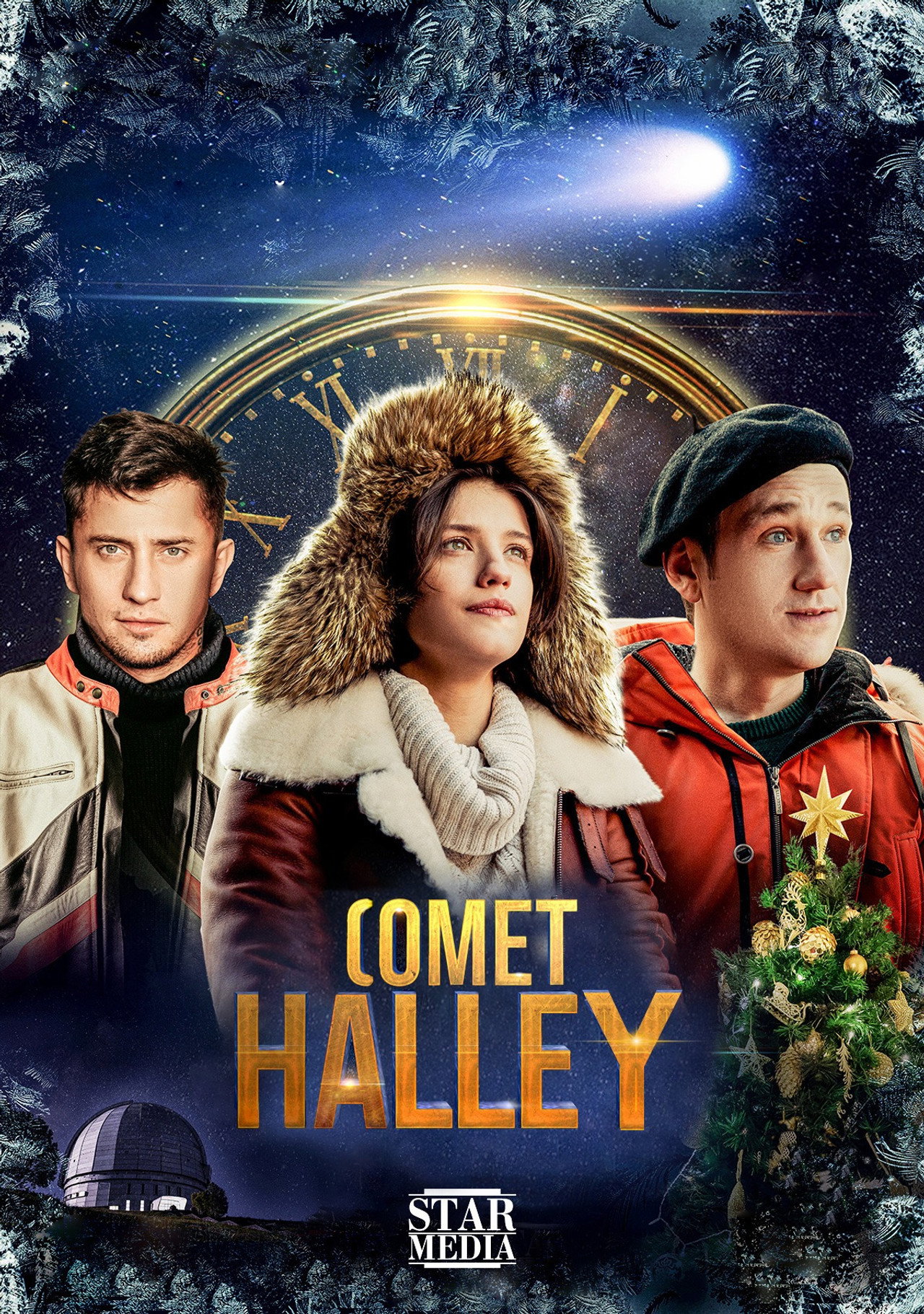 Comet Halley