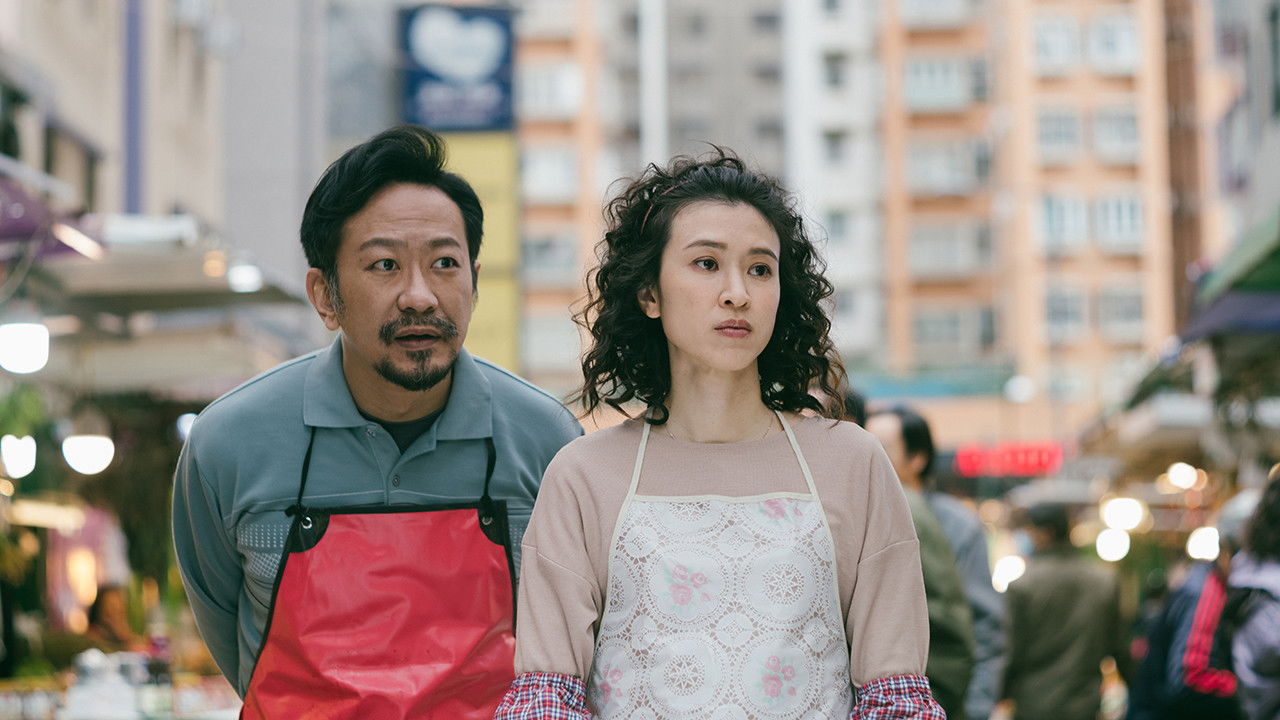 飛黃騰達 — Épisode 18