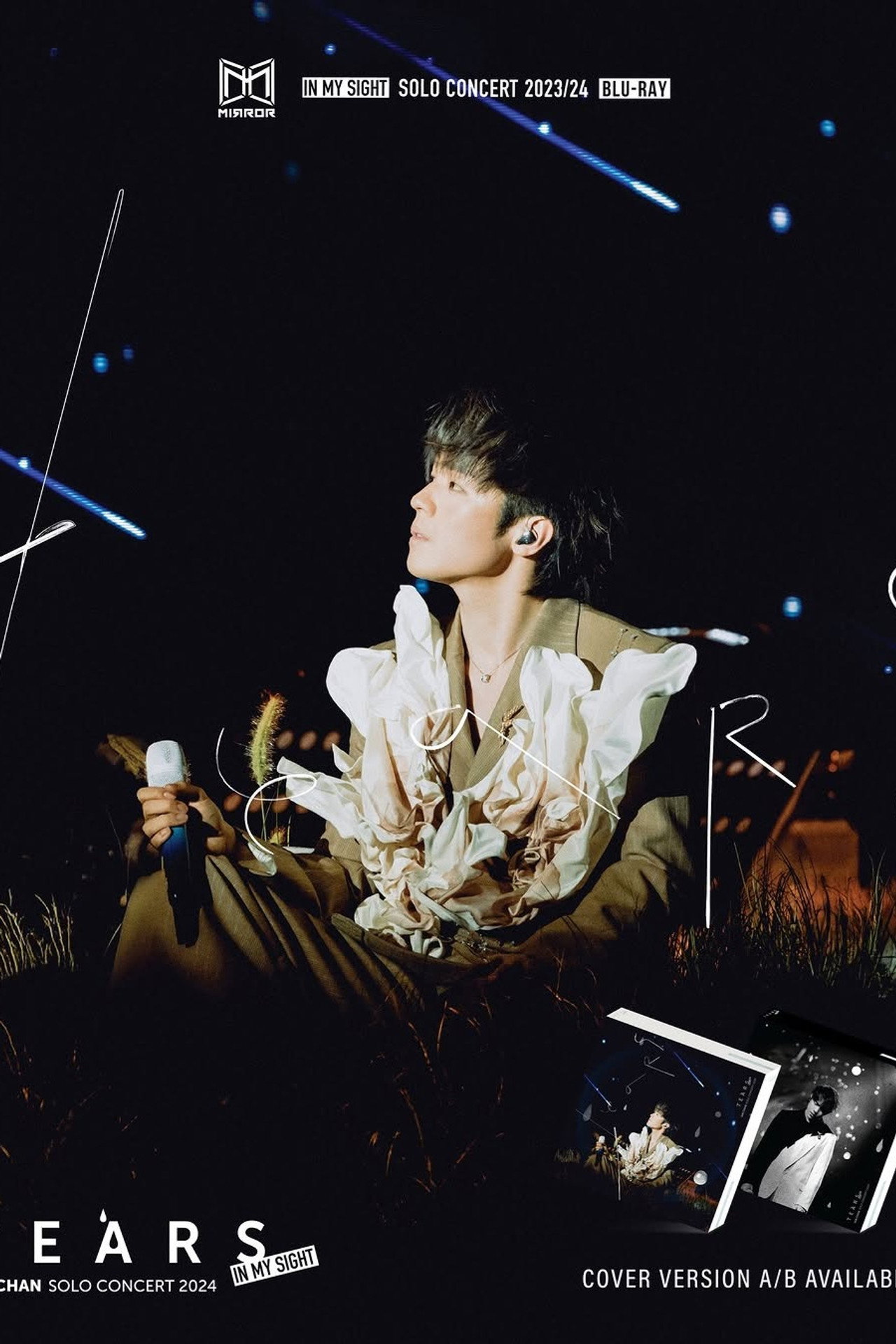 陳卓賢 Ian Chan "TEARS" IN MY SIGHT" Solo Concert 2024 演唱會 filmaffisch