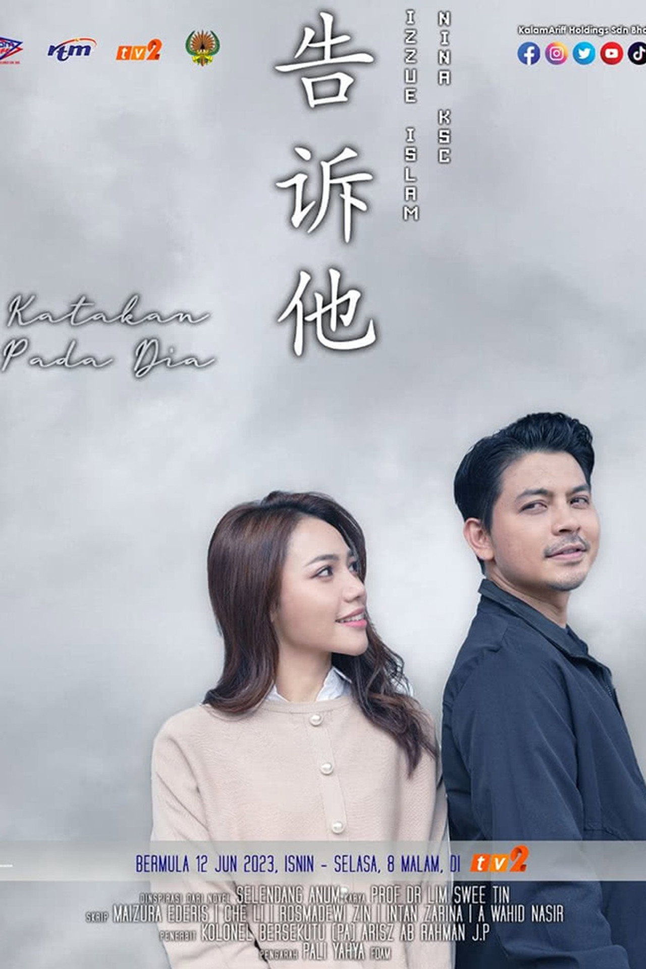 Katakan Pada Dia