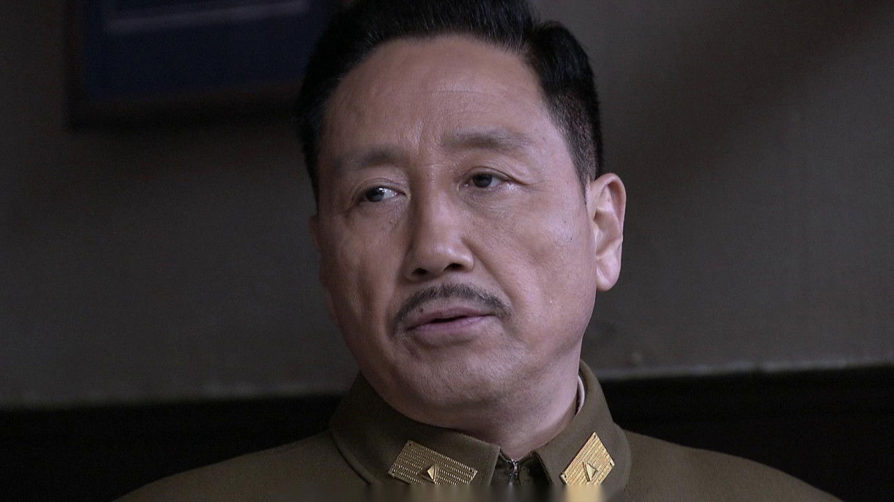 掩不住的阳光 — Épisode 16