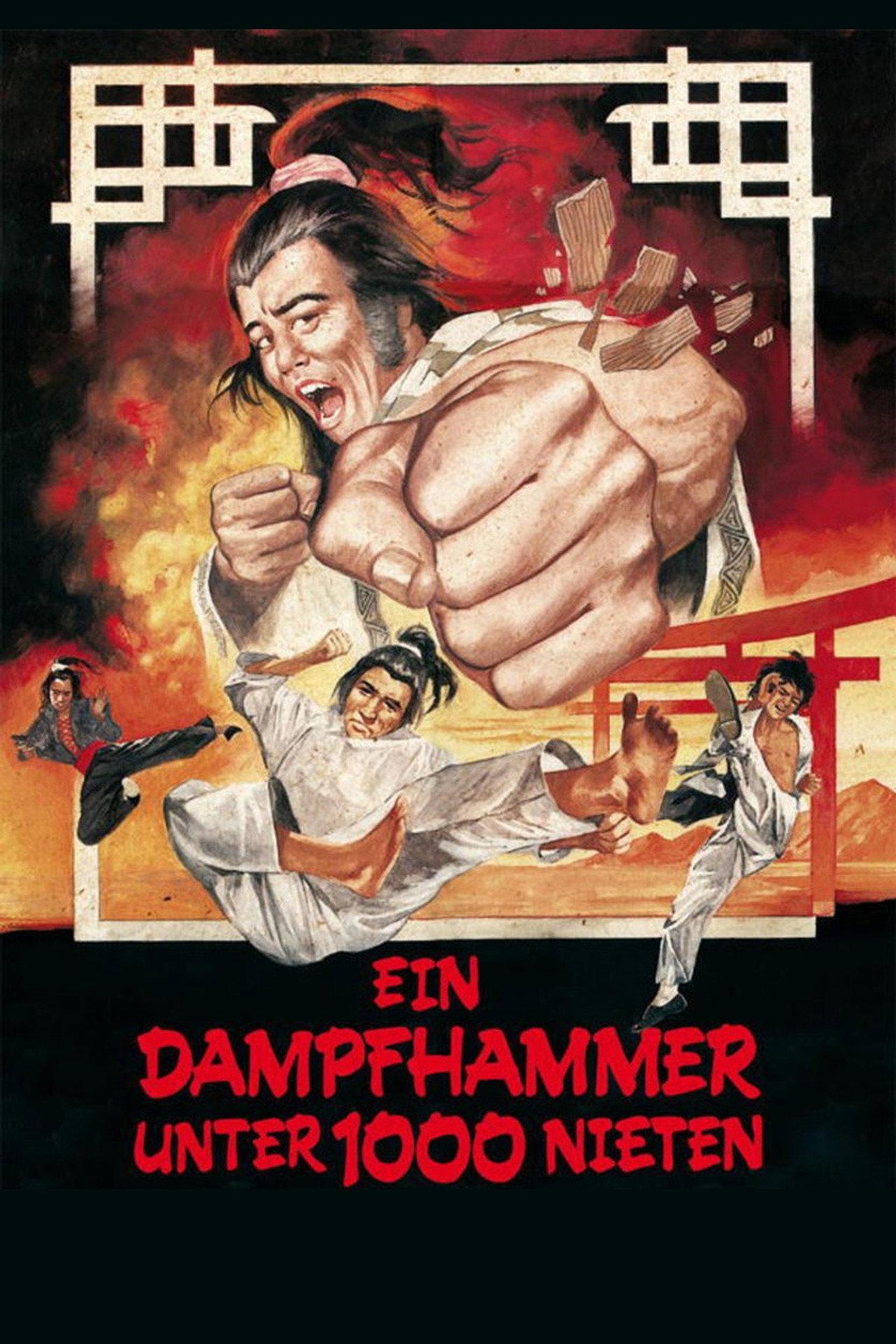 俠大兒乞 filmaffisch