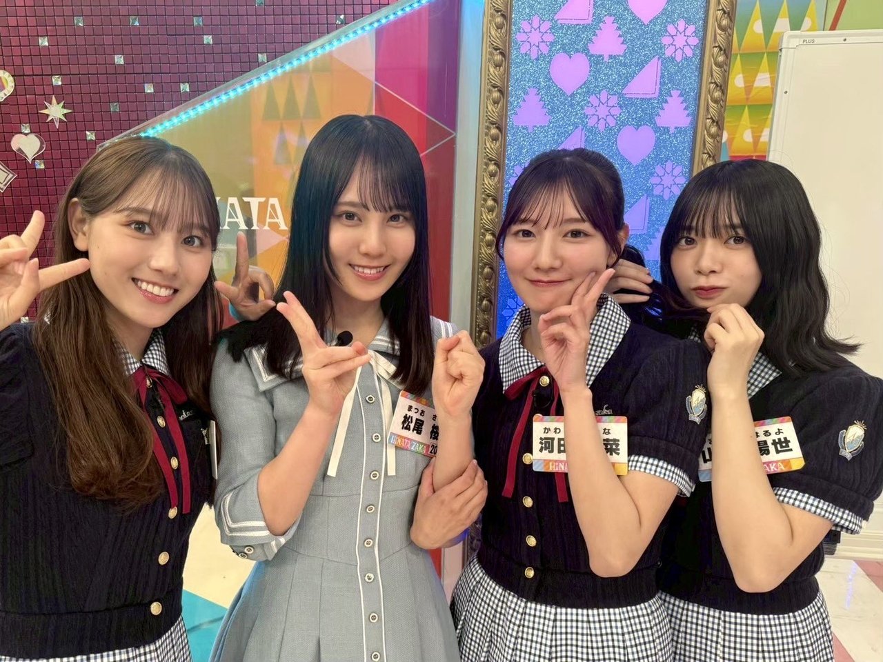 Let's Meet at Hinatazaka - Season 7 Episode 26 : Gather Around, Airheads + Welcome, Airheads!