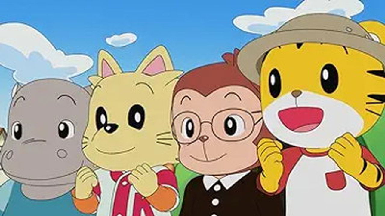 Image Shimajiro: A Wonderful Adventure