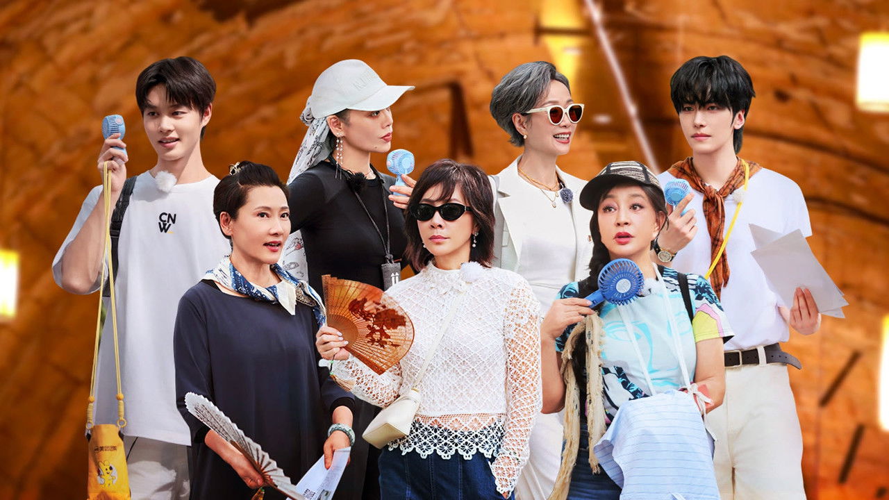 The Blooming Journey - Season 2 Episode 17 : Episode 17