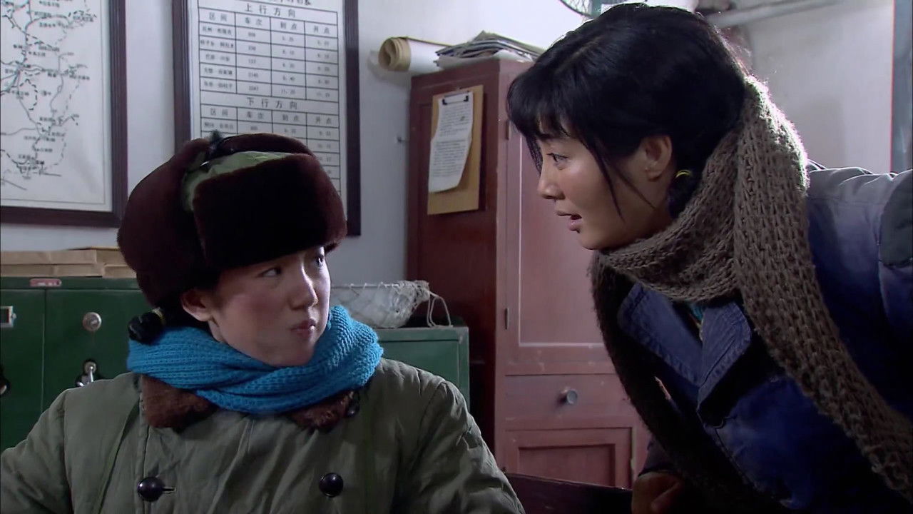 傻春 — Épisode 13