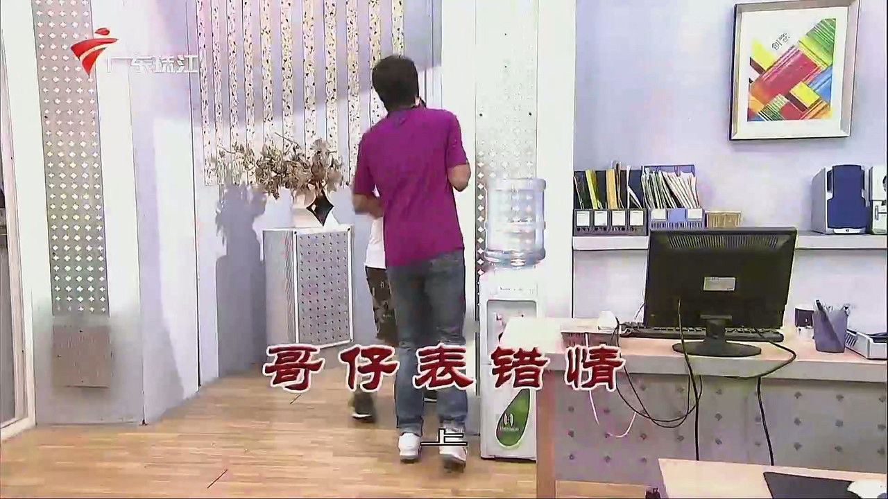 外来媳妇本地郎 — Épisode 3479