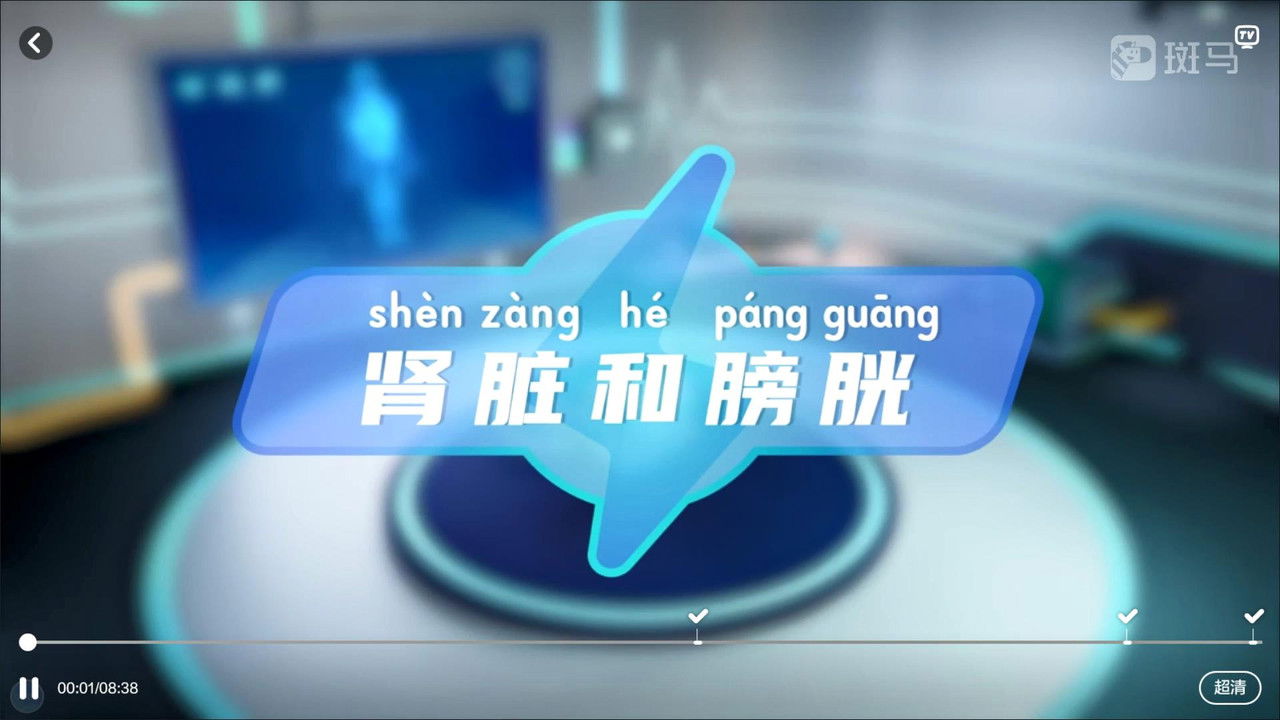 斑马百科 — Épisode 8