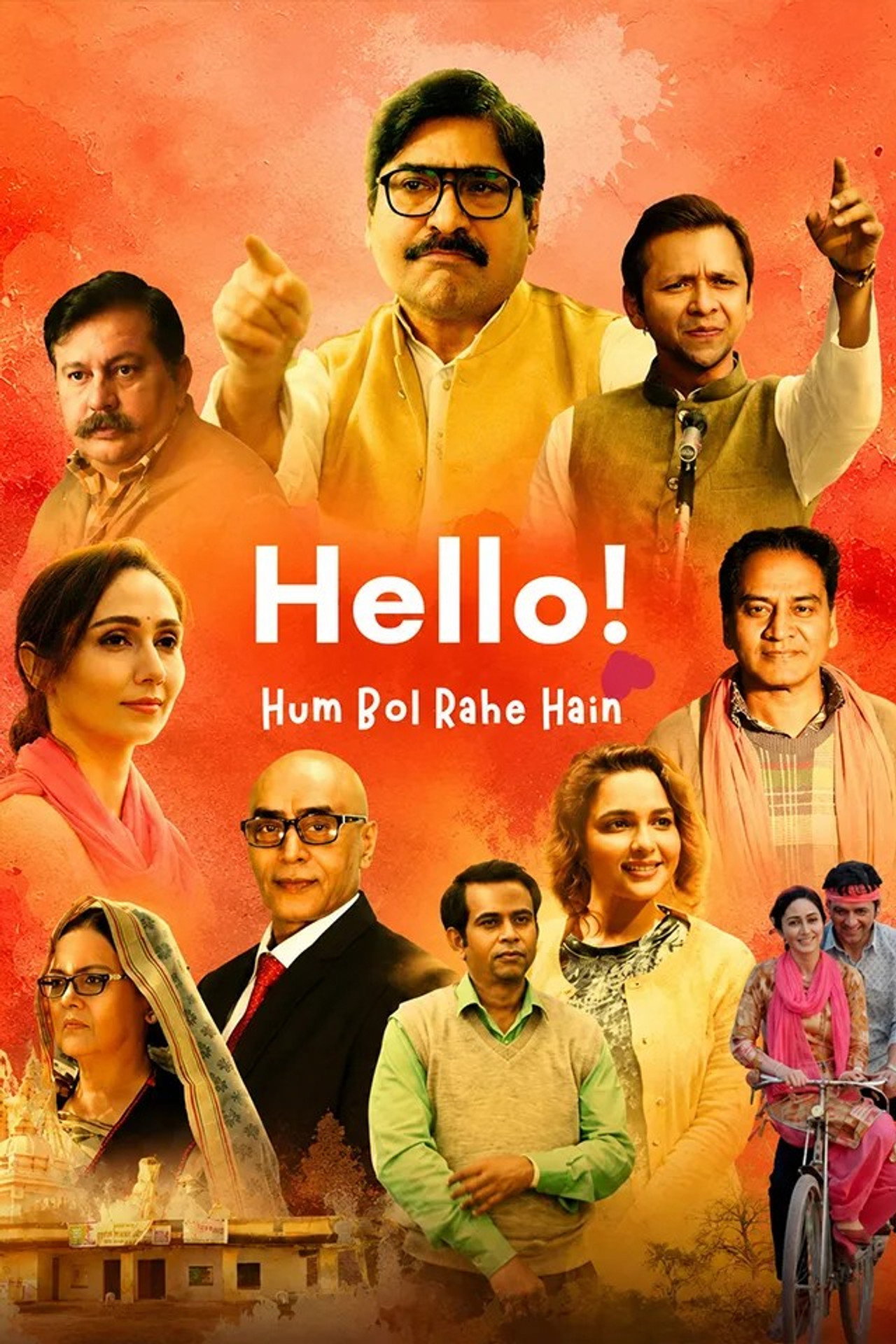Hello! Hum Bol Rahe Hain